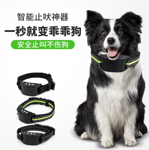 Dispositivo inteligente totalmente automático para dejar de ladrar con descarga eléctrica, collar para dejar de ladrar para perros, collar antiladridos para perros - Product Image 5
