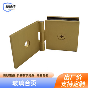 Charnières en verre Xin Xiong Jia 50 mm, finition or brossé, ouverture à 180 degrés pour porte de douche ou de placard - Product Image 2