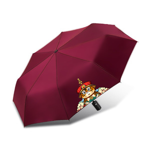 Customizable Logo Folding <b>Umbrella</b> <b>Automatic</b> Sunshade Dual Use Rain And Sun Protection Advertising Gift <b>Umbrella</b> Black Maroon - Product Image 3