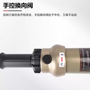 S-211 Hydraulic Shears 120mm Opening 63Mpa Pressure Fire Rescue Demolition Tools Vehicle Dismantling - Product Image 5