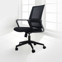 Chaise de bureau ergonomique en maille, design moderne et minimaliste, base cinq étoiles, réglable en hauteur, inclinable, pivotante, dossier haut, accoudoirs fixes, pour ordinateur