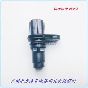 Capteur de position d'arbre à cames 90919-05073 pour Toyota FAW JP, nouveau capteur auto - Product Image 2