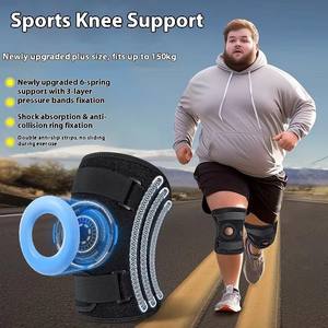 สนับเข่าแบบมีโครงอลูมิเนียมอัลลอยด์ ขนาดใหญ่พิเศษ สำหรับการบีบอัดและป้องกันกระดูกสะบ้าหัวเข่า เหมาะสำหรับการออกกำลังกายและเล่นกีฬา - Product Image 1