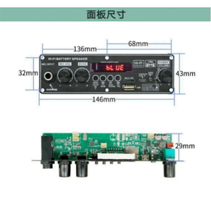 Módulo de decodificación de audio <span class=keywords><strong>Bluetooth</strong></span> para coche más vendido de ventas directas de fábrica y placa amplificadora de potencia MP3 <span class=keywords><strong>Bluetooth</strong></span> - Product Image 4