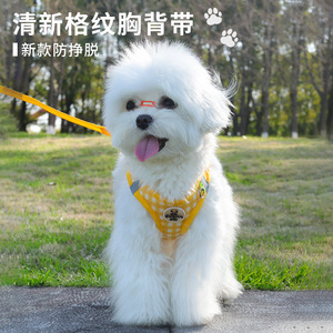 Pet Harness Plaid Nylon Adjustable Small Cats Dog Universal <b>Rower</b> Style Simple Buckle Closure - Product Image 4