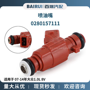 หัวฉีดน้ำมันเชื้อเพลิง 0280157111 สำหรับเครื่องยนต์ Volkswagen 1.0L 8V ปี 2007-2014 อะไหล่ทดแทน - Product Image 4