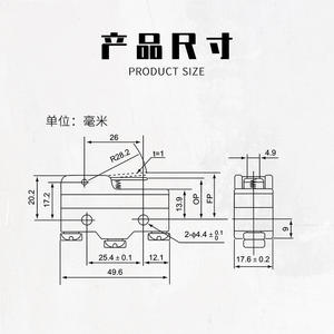 Micro-interrupteur électrique CNTD Changde CM-1702, bouton à poignée courte à retour automatique, à course limitée - Product Image 5