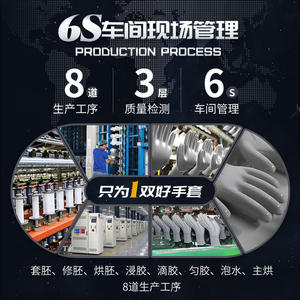 Guantes de trabajo antiestáticos Xingyu Pu508, talla M, transpirables, con revestimiento en la palma, para reparación y ensamblaje de productos electrónicos - Product Image 3