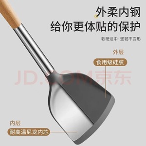 Espátula de silicona antiadherente, utensilio de cocina, cuchara de cocina resistente a altas temperaturas de calidad alimentaria para uso doméstico - Product Image 3