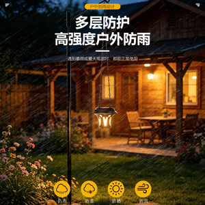 โคมไฟโซลาร์เซลล์รูปเปลวไฟ ซินเหยาโอ อิเล็กทริก เอพพลิเคชั่นส์ 5 วัตต์ กันน้ำ สำหรับสวนกลางแจ้ง ลานบ้าน และตั้งแคมป์ - Product Image 1