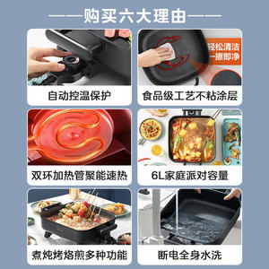 Olla Eléctrica Multifuncional Midea de 6L con Revestimiento Antiadherente para una Fácil Limpieza - Product Image 2