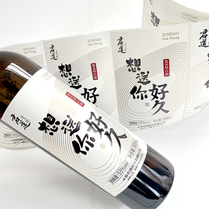 Tùy chỉnh màu đen dập nổi lá Vinyl Nhãn dán nhãn vàng Whisky chai rượu vang dính cho thủ công/nến in cho thiết kế cá nhân - Product Image 1