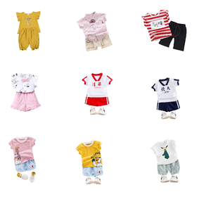 儿童服装女童批发库存男童精品婴儿马来西亚02岁独特高品质套装 - Product Image 1