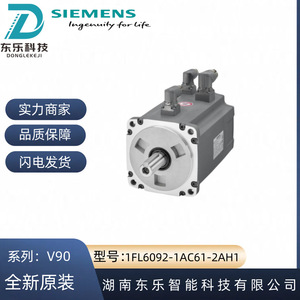 มอเตอร์เซอร์โว Siemens V90 รุ่น 1FL6092-1AC61-2AH1 ไม่มีร่องลิ่ม พร้อมเบรก ผลิตในเยอรมนี - Product Image 4