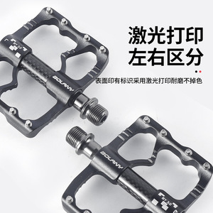 Pedales de Bicicleta Bolany, Eje de Fibra de Carbono, Aleación de Aluminio Antideslizante, para Bicicleta de Montaña - Product Image 1