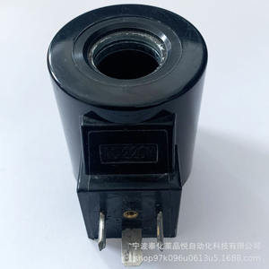 คอยล์วาล์วโซลินอยด์แบบกำหนดเองจากโรงงานโดยตรง อุปกรณ์เสริมวาล์วควบคุมสำหรับการควบคุมวาล์วโซลินอยด์แบบกำหนดเอง - Product Image 5