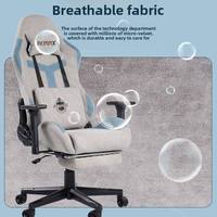 Chaise de jeu E-Sports, chaise de bureau ergonomique, accoudoirs réglables, fonction inclinable, tissu technique, modèle de chaise d'ordinateur compétitive