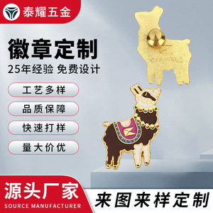 Insignias Metálicas Personalizadas con Dibujos Animados de Animales, Forma Irregular, Sin Níquel, con Cierre de Mariposa, para Regalos Empresariales - Product Image 1