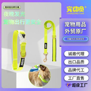 Automatic <b>Dog</b> Leash For Small <b>Dogs</b> Retractable <b>Light</b> Up Collar Leather Material Solid Pattern Pet Leash - Product Image 5