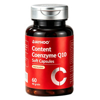 OEM/ODM Coenzyme Q10 80mg (60 gélules végétaliennes) Supplément Antioxydant de Qualité Alimentaire à Absorption Élevée Favorise la Santé Cardiaque