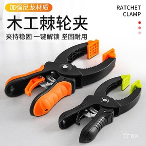 Gong Junxia G <b>Clamp</b> Adjustable Bow Shaped Woodworking <b>Clamp</b> Metric Painted Surface - Product Image 2