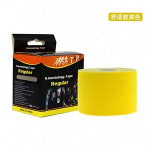 เทปคิเนซิโอเทปแบบยืดหยุ่นกันน้ำสำหรับเล่นกีฬา ผลิตตามแบบ OEM ขายส่ง - Product Image 2