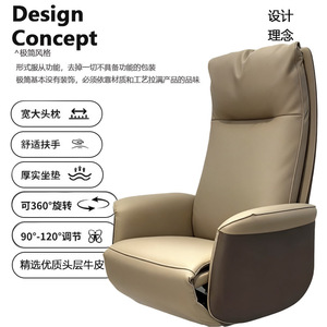 Yusen Leather Office <b>Chair</b> 75cm Backrest Swivel Reclining Executive <b>Chair</b> for Home Office <b>Study</b> - Product Image 1