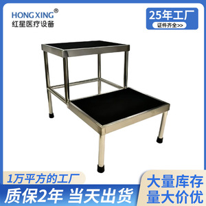 Taburete de Acero Inoxidable HX-I03B de Dos Niveles, Reposapiés para Hospital, Banco para Cambiar Zapatos, Uso para Adultos - Product Image 5