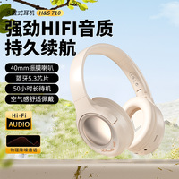 Headset Cross-border New H&S V730 untuk 5.3, Wired/Dual Mode, Active Noise Cancellation, Slot Kartu, Baterai Ultra Tahan Lama