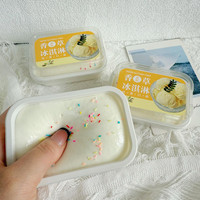 Jouet Squishy en forme de crème glacée en gros, en boîte, à remontée lente, en PU, simulation de dessert, jouet à presser réaliste, anti-stress, jouet sensoriel