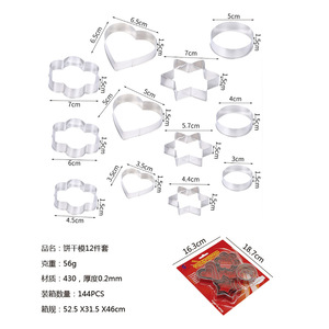 Stainless Steel Cookie Cutter Set 12 Pieces Heart Star Flower Round Baking Utensils for DIY Cake Decorating - Product Image 5