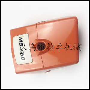 Repuestos para Motosierra HZPJ MS660 650 066, Cubiertas Superiores del Cilindro, Reparación y Reemplazo, Nuevas y Usadas - Product Image 2