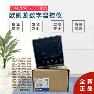 Contrôleurs de température numériques Omron pour contrôle industriel, état d'occasion, modèles RX3ASM-800/CX/804/RX3ASM-808, RS485 - Product Image 5