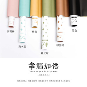 Papel de envoltura de flores de plástico impermeable, 58x58cm, para regalo, Material de envoltura de floristería, novedad de <span class=keywords><strong>2023</strong></span> - Product Image 3