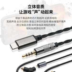 สายสัญญาณเสียง Type-C 3.5mm 1.2M ปราศจากออกซิเจนชุบเงินทองแดงสำหรับชุดหูฟังเกม IE200 IE300 IE900 IE500Pro - Product Image 4