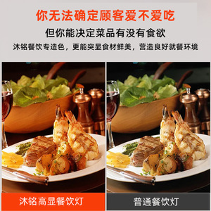 Les projecteurs encastrés commerciaux pour l'éclairage principal des restaurants peuvent être ajustés en angle pour créer une <span class=keywords><strong>ambiance</strong></span>. Ils sont salut - Product Image 3