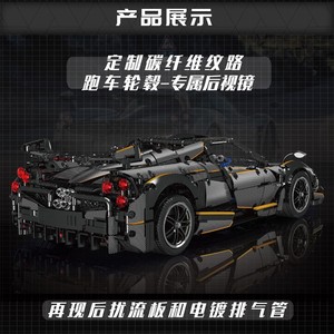 Yuxing 13182 Huaya Sports Car <b>Plastic</b> Body Building <b>Blocks</b> Educational Toy with 800+ Pieces for Children 8-13 Years Unisex - Product Image 4