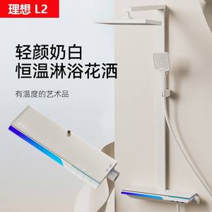 Ensemble de douche mural L2 grand format 48 cm avec robinet thermostatique pour bain et douche - Product Image 4