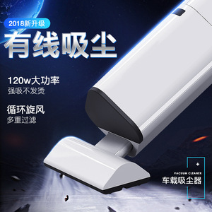<b>Handheld</b> Car <b>Vacuum</b> Cleaner 120W Wet And Dry Dual Use Portable For Home And Car - Product Image 2