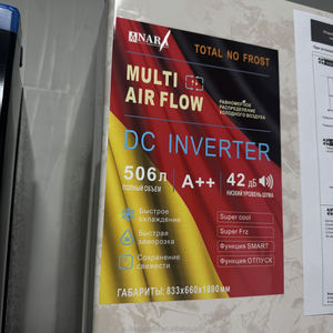 Réfrigérateur <span class=keywords><strong>LG</strong></span> NARA 510L de qualité supérieure, congélateur à porte croisée, <span class=keywords><strong>4</strong></span> <span class=keywords><strong>portes</strong></span>, BLDC, refroidissement par air, sans givre, couleur tendance - Product Image 3