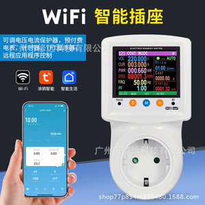 <b>Smart</b> Power <b>Socket</b> EU <b>Plug</b> Wifi Energy Meter With Overload Protection Tuya App Control 2.0-2.9 Inch Screen - Product Image 2