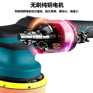 <b>Car</b> <b>Polisher</b> 400W 1500-4500 RPM 18V <b>Cordless</b> with Battery CE Certified 3-Year Warranty Wet Polishing - Product Image 4
