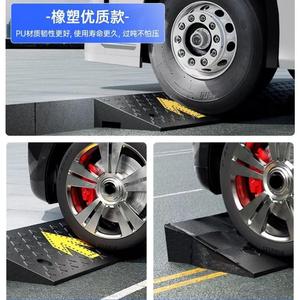 Daehee Transportation Rubber <b>Step</b> Ramp 500X320X110mm Anti-Slip Car Curb Climbing Pad for Home Use - Product Image 4