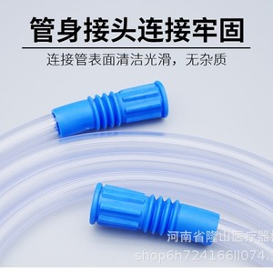 Tube de connexion externe jetable Yixin pour aspiration, 1,7 m, 2,0 m, 2,5 m, 3,0 m, 4,0 m, PVC de qualité médicale pour aspiration des expectorations - Product Image 3