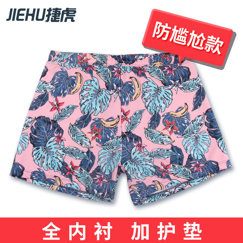 1934 จี้ต้นมะพร้าว (มีซับในทั้งตัว)