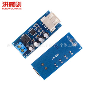 Module de charge USB Dewpower 5V 1A pour alimentation portable par batterie - Product Image 4