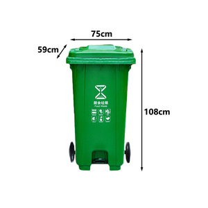 Contenedor de Basura con Ruedas para Exteriores, Operado con el Pie, 59x75x108cm, para Desechos de Alimentos, Reciclable, de Plástico HDPE - Product Image 1