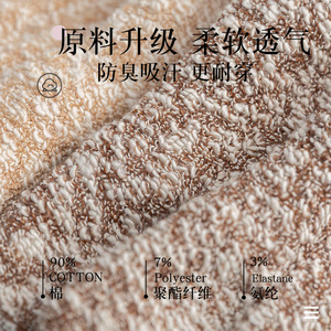 Men's Pure Cotton Crew <b>Socks</b> Thick Terry Sole Anti Bacterial For Basketball Gray - Product Image 2