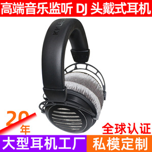 [Usine <span class=keywords><strong>de</strong></span> 20 ans d'expérience] <span class=keywords><strong>Casque</strong></span> filaire <span class=keywords><strong>haut</strong></span> <span class=keywords><strong>de</strong></span> <span class=keywords><strong>gamme</strong></span> en cuir pour <span class=keywords><strong>DJ</strong></span>, son original, annulation active du bruit (ANC), cordon <span class=keywords><strong>de</strong></span> 4 m - Product Image 5