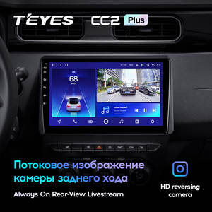 TEYES CC2 Plus para <span class=keywords><strong>Renault</strong></span> Duster HM 2 II 2020 - 2021 <span class=keywords><strong>Arkana</strong></span> 1 I 2019 - 2021 Radio de coche reproductor de vídeo multimedia navegación - Product Image 5